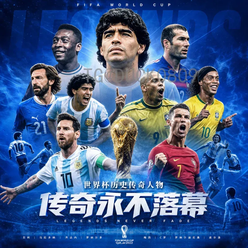 实时2026世界杯扩军变化：48队赛制解析与影响深度分析