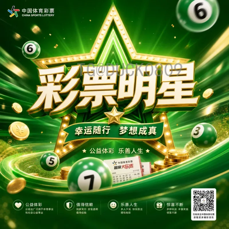 2026年美加墨世界杯法国队赛程详解：卫冕冠军的征程与展望